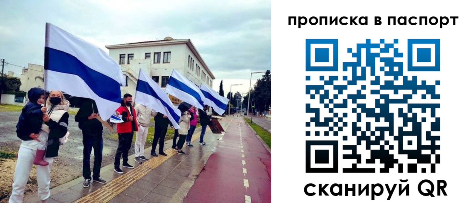 прописка для военкомата в Баксане
